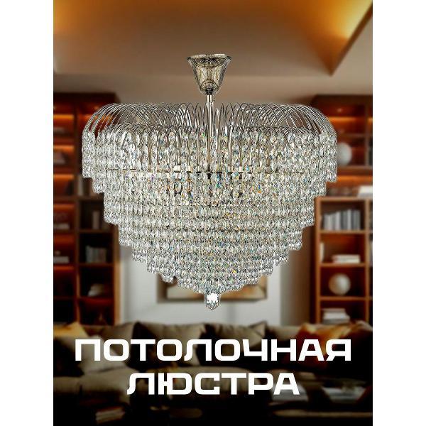 Изображение товара Люстра Arti Lampadari Elba E 1.2.100