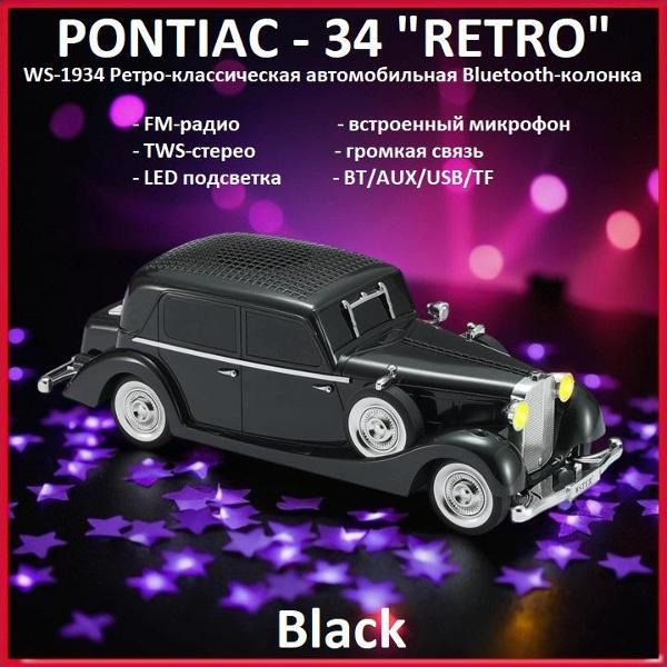 Изображение товара Портативная беспроводная колонка Wster WS-1934 (black)