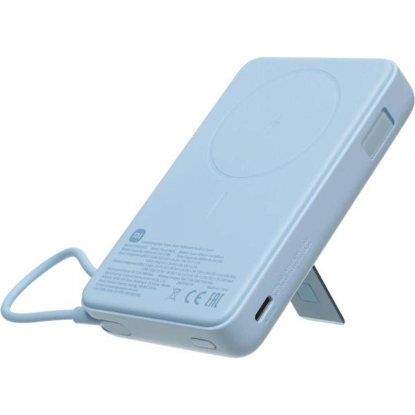 Изображение товара Портативный аккумулятор XIAOMI Magnetic Blue (BHR08PCGL)