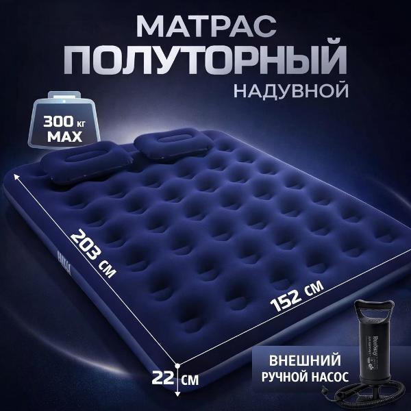 Изображение товара Матрас для плавания Bestway матрас надувной