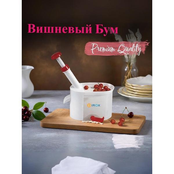 Изображение товара Овощерезка Dirox Вишневый Бум