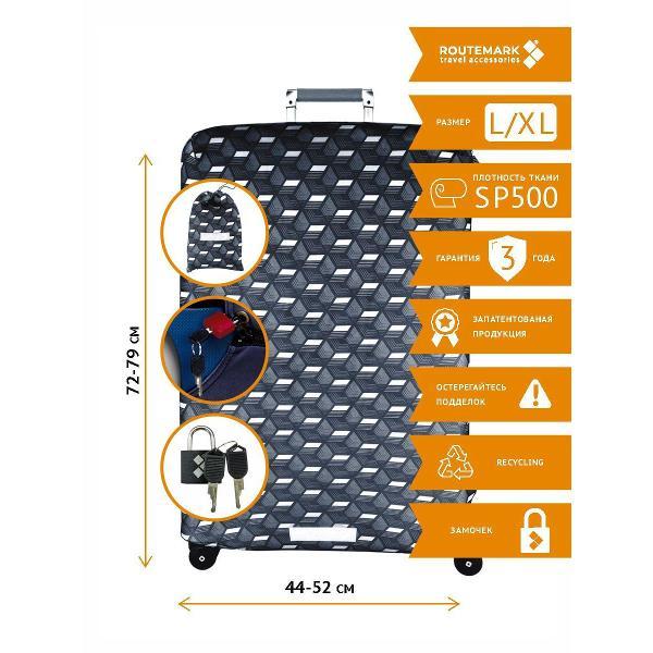 Изображение товара Чехол для чемодана Routemark Valmont5001