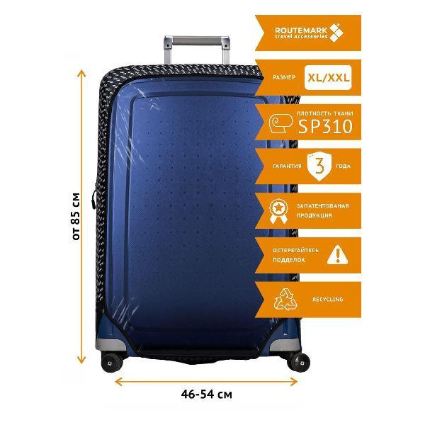 Изображение товара Чехол для чемодана Routemark CrystalFT