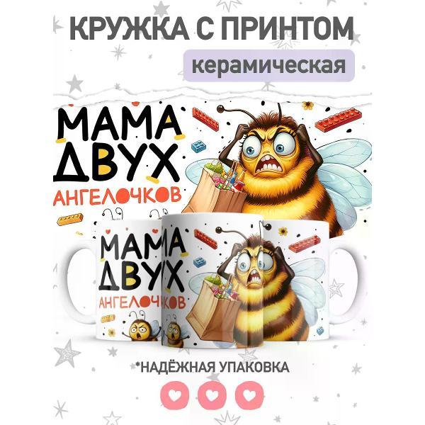 Изображение товара Кружка jojo print с милым принтом "Любимая мама и жена" Изображение товара Кружка jojo print с милым принтом "Любимая мама и жена"