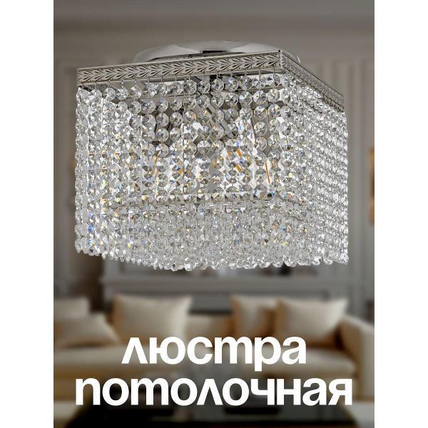 Изображение товара Люстра Dio D'arte Cremono E 1.2.24.100 N