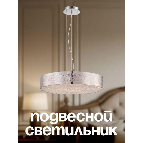 Изображение товара Светильник трековый, спот Lucia Tucci 019c09bb96267630b8d95a2dee84516d