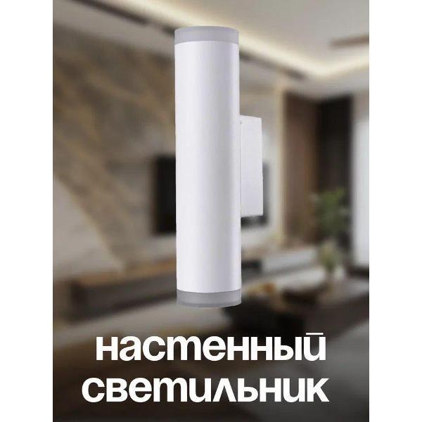 Изображение товара Светильник трековый, спот Lucia Tucci Verdi_Белый_LTP-W015-10W-W_LTP-W015-10W-W