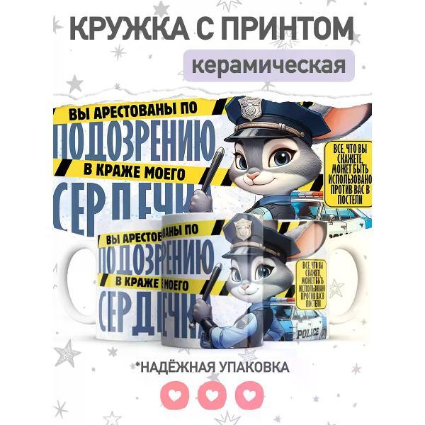 Изображение товара Кружка jojo print с ярким принтом и объёмом 330 мл для чая и кофе Изображение товара Кружка jojo print с ярким принтом и объёмом 330 мл для чая и кофе