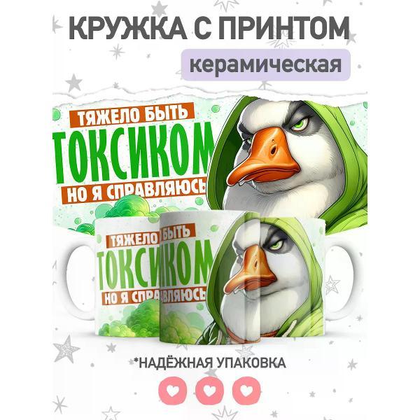 Изображение товара Кружка jojo print с прикольным принтом для офиса, 330 мл Изображение товара Кружка jojo print с прикольным принтом для офиса, 330 мл