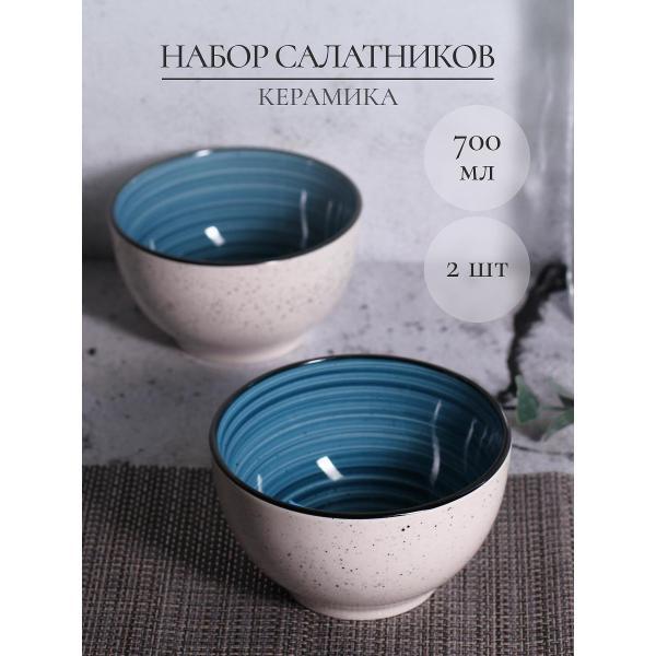 Изображение товара Пиала Elrington набор пиал 750 мл 2 шт 191-27021-2