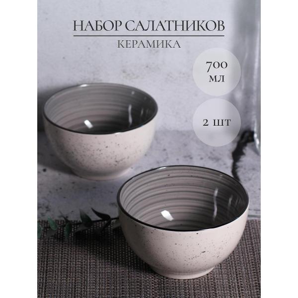 Изображение товара Пиала Elrington набор пиал 750 мл 2 шт 191-27037-2