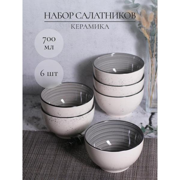 Изображение товара Пиала Elrington набор пиал 750 мл 6 шт 191-27037-6