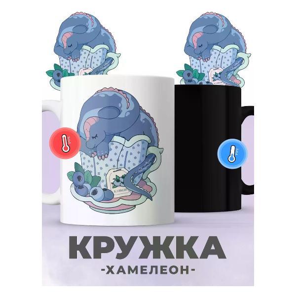 Изображение товара Кружка Jojo Print хамелеон с принтом динозавр 330 мл для чая и кофе Изображение товара Кружка Jojo Print хамелеон с принтом динозавр 330 мл для чая и кофе