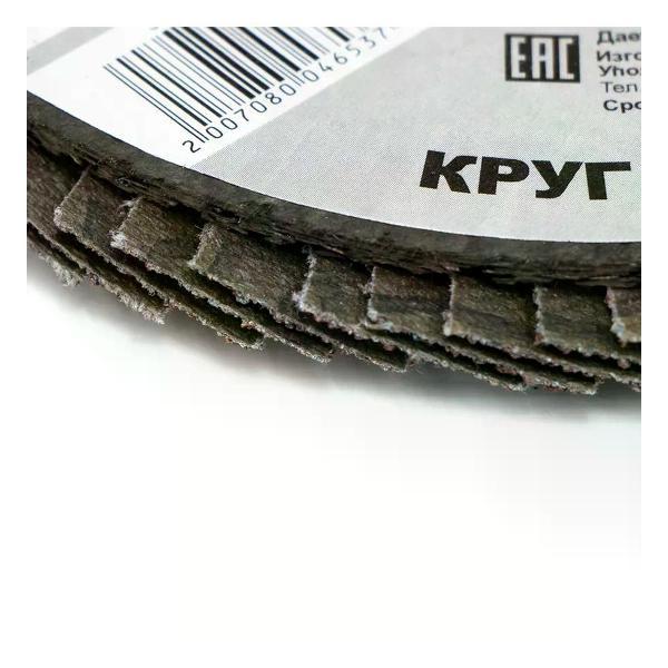 Изображение товара Приспособление для УШМ РемоКолор Лепестковый диск торцевой плоский КЛТ-1 Р40, 115х22 мм