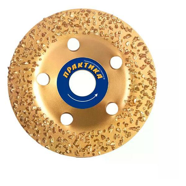 Изображение товара Приспособление для УШМ Практика Шлифовальный круг чашечный 125х22,2 мм плоский