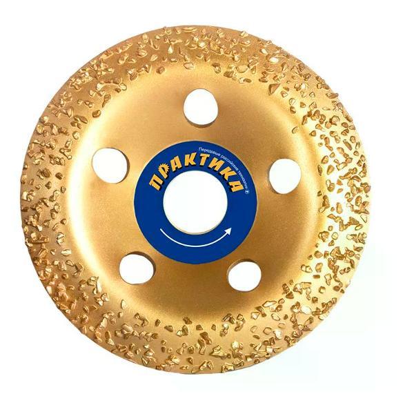 Изображение товара Приспособление для УШМ Практика Шлифовальный круг чашечный 125х22,2 мм наклонный