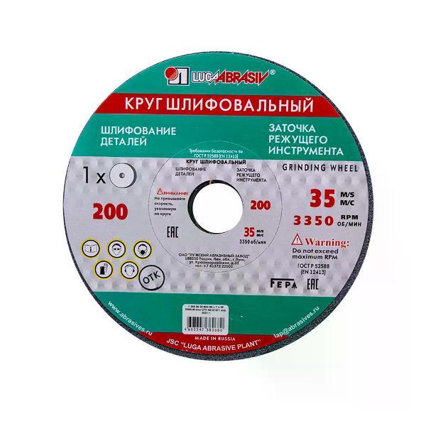 Изображение товара Приспособление для УШМ Луга Точильный круг для точильных станков P60, 200x20х32 мм