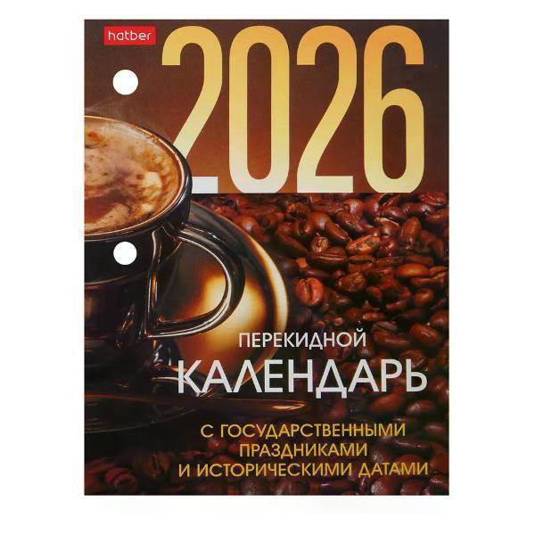 Изображение товара Адвент календарь Hatber Перекидной календарь 2026г 105*140 мм