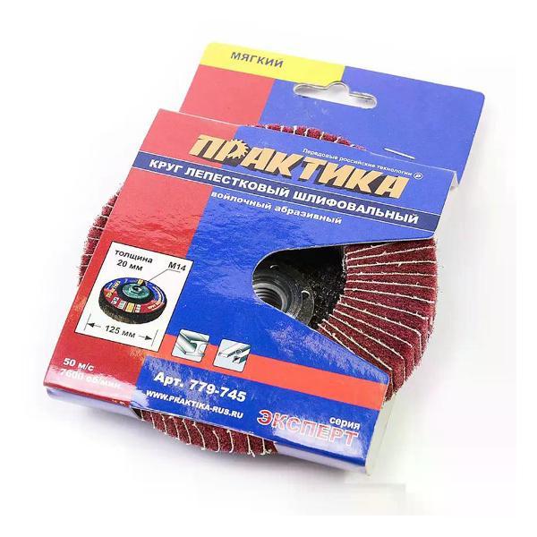 Изображение товара Приспособление для УШМ Практика Лепестковый диск абразивный мягкий 125 мм М14