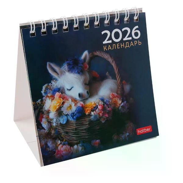 Изображение товара Адвент календарь Hatber Календарь 2026г, перекидной на спирали