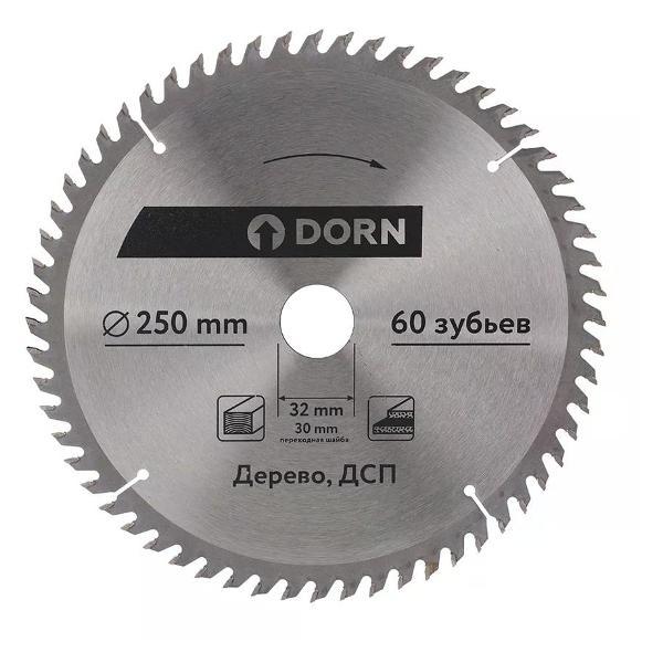 Изображение товара Диск пильный DORN Пильный диск по дереву и ДСП 250х32/30 мм 60 зубьев