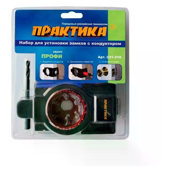 Изображение товара Коронки Практика Набор для врезки замков коронки 25 и 54 мм