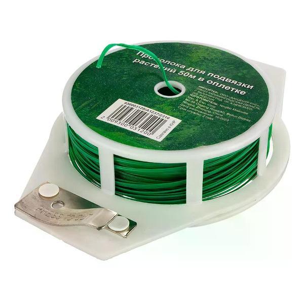 Изображение товара Опора для растений нет бренда Проволока для подвязки растений 50 м