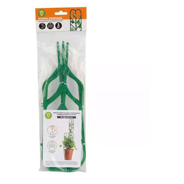 Изображение товара Опора для растений нет бренда Опора для растений сборная 3 шт