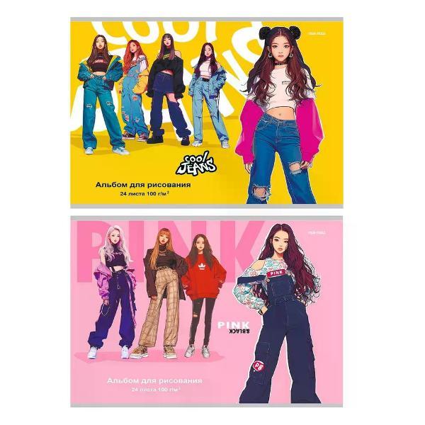 Изображение товара Наклейка для творчества нет бренда Альбом для рисования А4 24 листа 1 шт