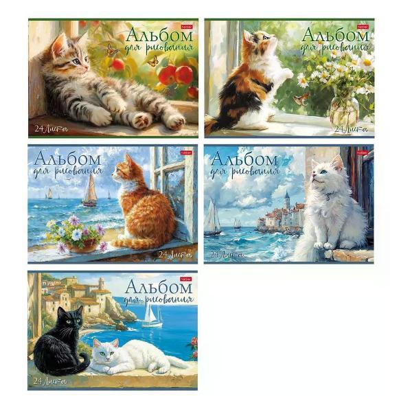 Изображение товара Наклейка для творчества Hatber Альбом для рисования А4 24 листа 1 шт