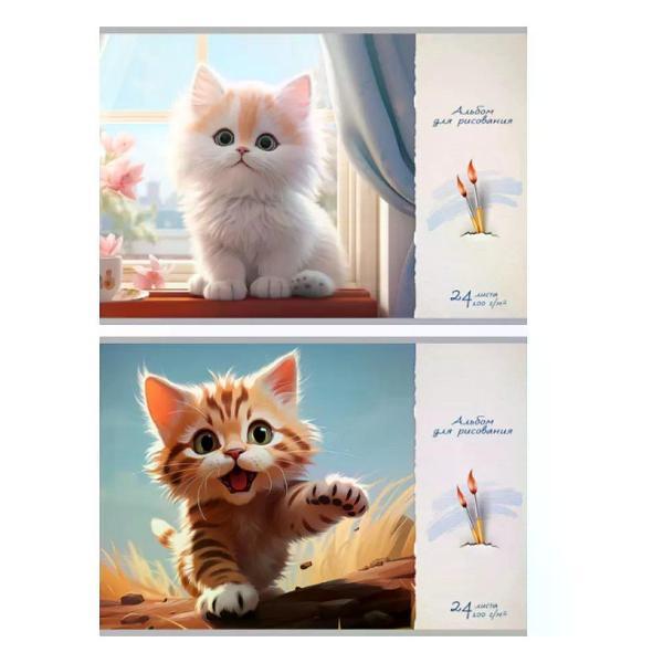 Изображение товара Наклейка для творчества нет бренда Альбом для рисования А4 24 листа 1 шт