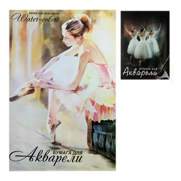 Изображение товара Копировальная бумага Луч Бумага для акварели А2 20 листов Изображение товара Копировальная бумага Луч Бумага для акварели А2 20 листов