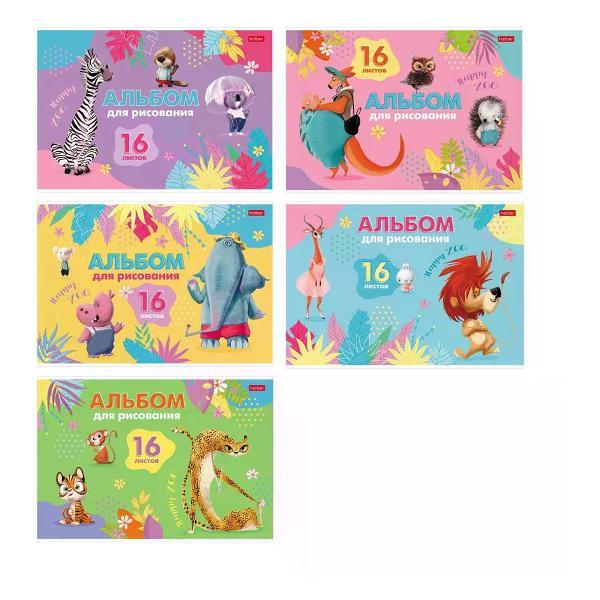 Изображение товара Наклейка для творчества Hatber Альбом для рисования А4 16 листов 1 шт