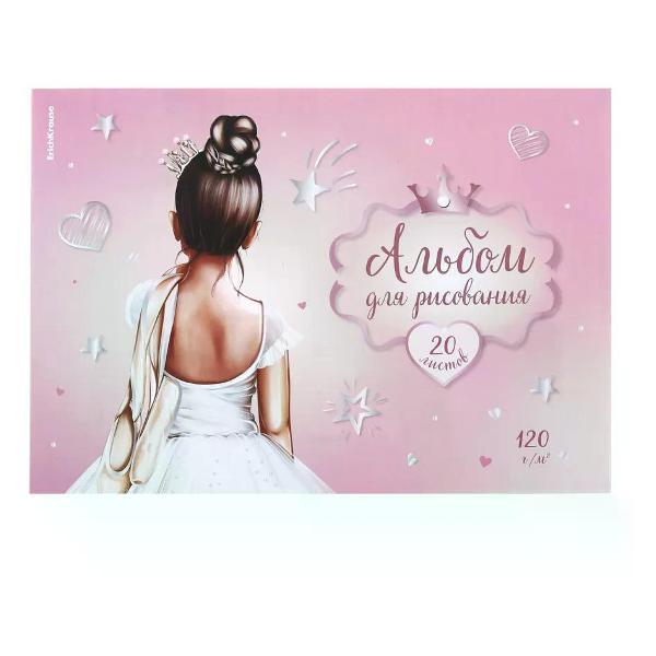 Изображение товара Наклейка для творчества нет бренда Альбом для рисования А4 20 листов