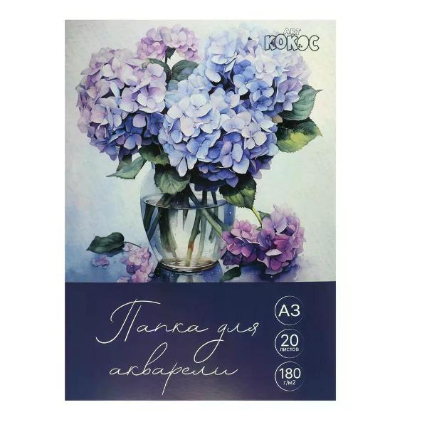 Изображение товара Копировальная бумага Луч Бумага для акварели А3 20 листов