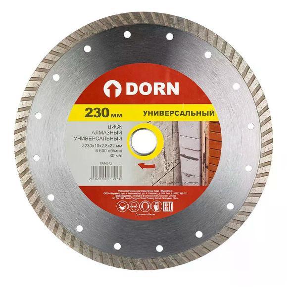 Изображение товара Круг алмазный DORN Универсальный алмазный диск Turbo 230x2,8x22 мм