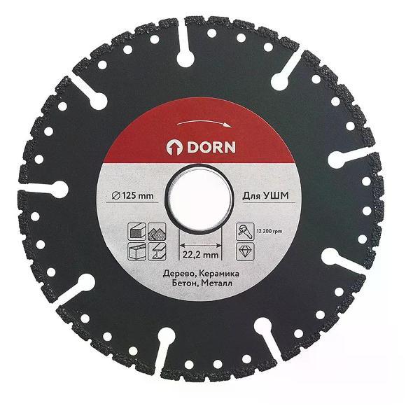 Изображение товара Круг алмазный DORN Универсальный алмазный диск 125х22,2 мм