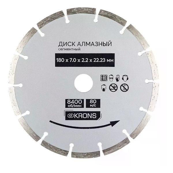 Изображение товара Круг алмазный KRONS Сегментный алмазный диск по бетону 180х2,2х22,2 мм