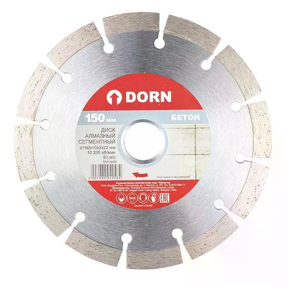 Изображение товара Круг алмазный DORN Сегментный алмазный диск по бетону 150х2х22 мм