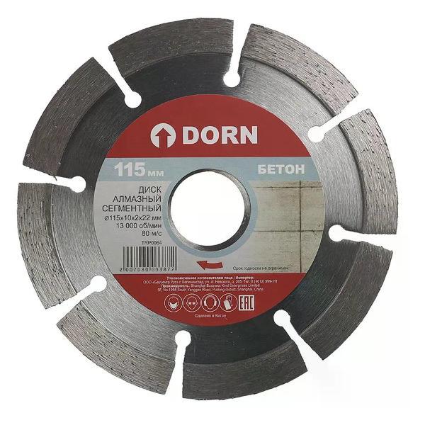 Изображение товара Круг алмазный DORN Сегментный алмазный диск по бетону 115x2x22 мм