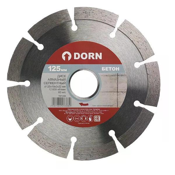 Изображение товара Круг алмазный DORN Сегментный алмазный диск по бетону 125x2x22 мм