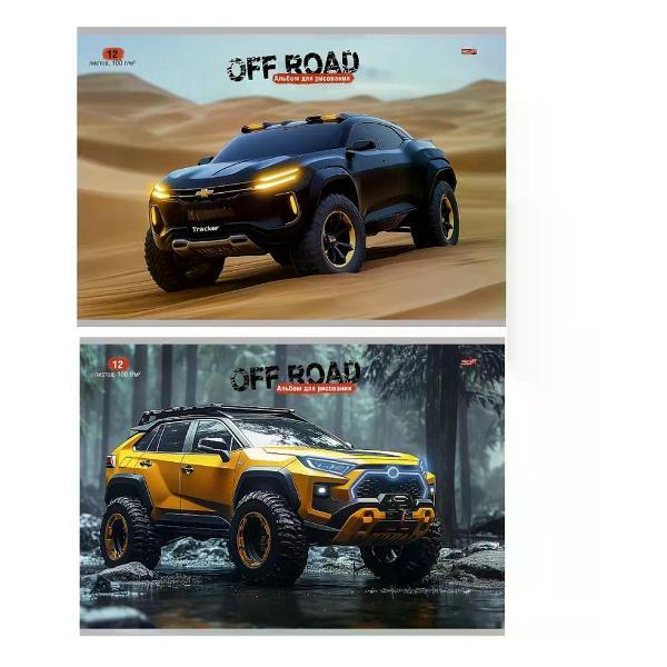 Изображение товара Наклейка для творчества нет бренда Альбом для рисования А4 12 листов 1 шт