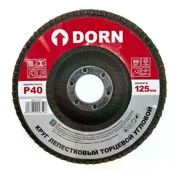 Изображение товара Приспособление для УШМ РемоКолор Лепестковый диск торцевой выпуклый КЛТ-1 Р40, 125х22 мм