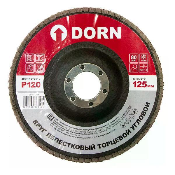 Изображение товара Приспособление для УШМ РемоКолор Лепестковый диск торцевой выпуклый КЛТ-1 P120, 125х22 мм