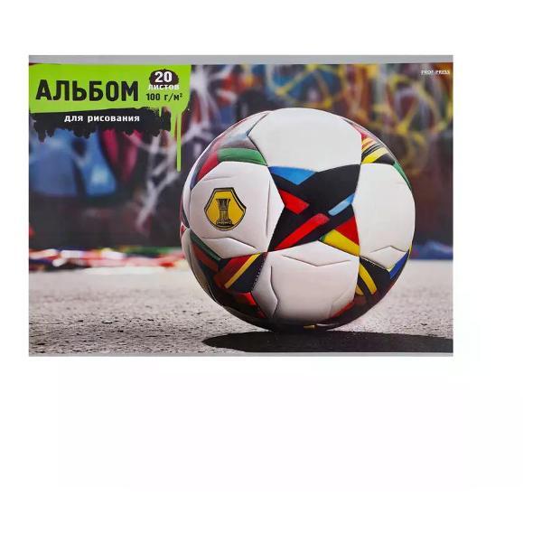 Изображение товара Наклейка для творчества нет бренда Альбом для рисования А4 20 листов