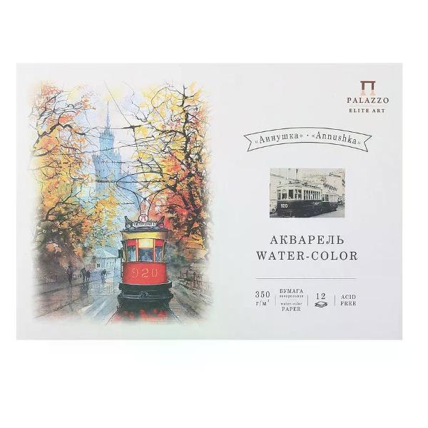 Изображение товара Копировальная бумага Луч Бумага для акварели А4 12 листов Изображение товара Копировальная бумага Луч Бумага для акварели А4 12 листов