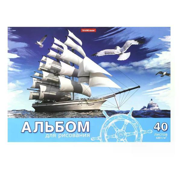 Изображение товара Наклейка для творчества нет бренда Альбом для рисования А4 40 листов