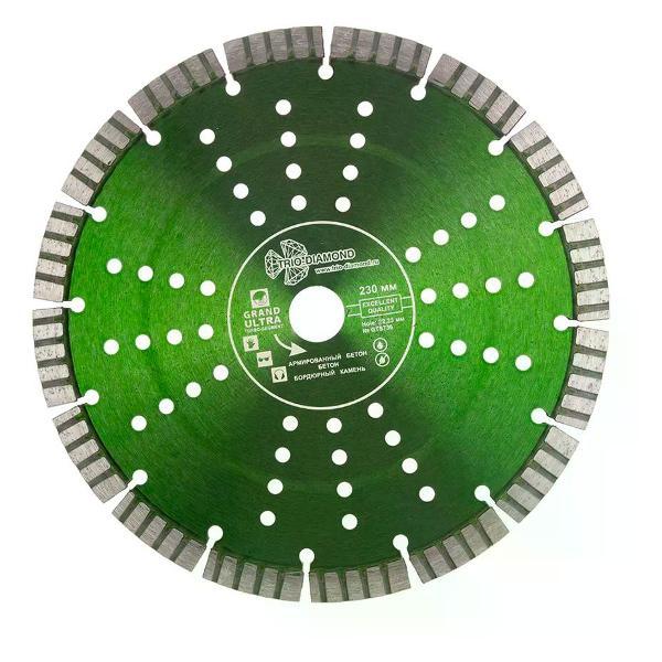 Изображение товара Круг алмазный Trio-Diamond Алмазный диск турбо по армированному бетону Grand 230 мм