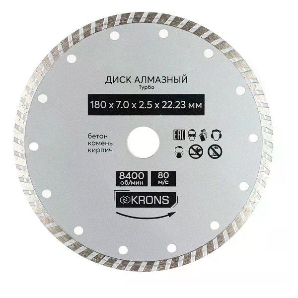 Изображение товара Круг алмазный KRONS Универсальный алмазный диск 180х2,5х22,2 мм