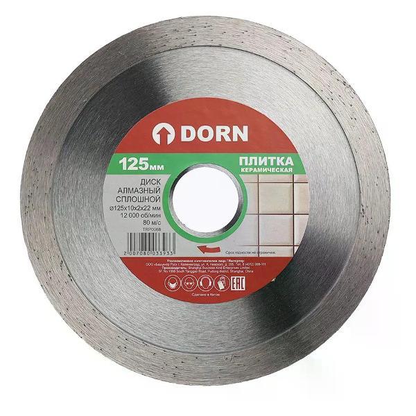 Изображение товара Круг алмазный DORN Сплошной алмазный диск по плитке 125x2x22 мм